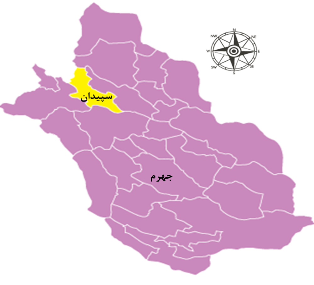 شهرستان سپیدان فارس